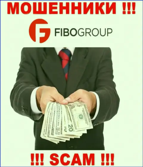 FIBO Group обманным образом Вас могут затянуть к себе в контору, берегитесь их