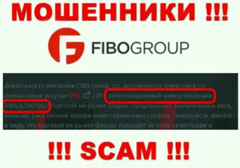 Не сотрудничайте с компанией FIBO Group, зная их лицензию, предоставленную на интернет-сервисе, Вы не сумеете уберечь свои денежные средства
