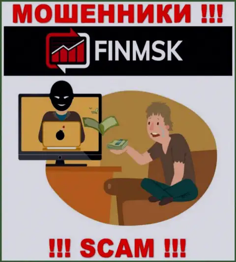 Намерены вернуть обратно деньги с компании FinMSK Com ? Будьте готовы к раскручиванию на покрытие комиссий