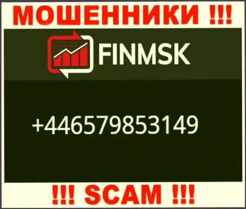 Входящий вызов от internet-мошенников FinMSK можно ожидать с любого номера телефона, их у них большое количество