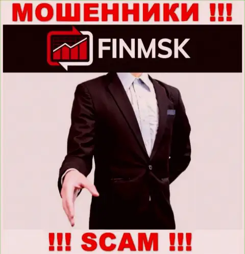Жулики FinMSK Com прячут свое руководство