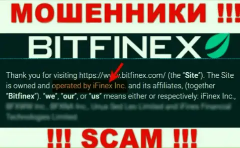 iFinex Inc - это компания, владеющая кидалами Битфайнекс