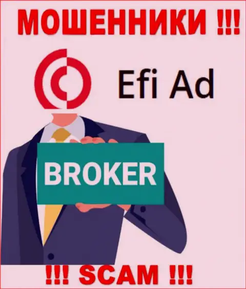 EfiAd - это циничные мошенники, сфера деятельности которых - Брокер