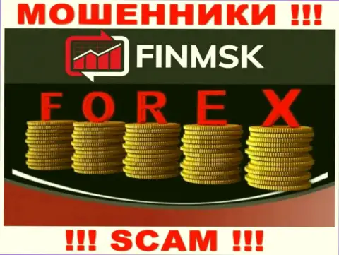 Слишком рискованно верить Fin MSK, предоставляющим услуги в сфере ФОРЕКС