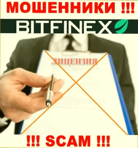 С Bitfinex Com весьма рискованно совместно сотрудничать, они даже без лицензии на осуществление деятельности, успешно отжимают денежные средства у клиентов