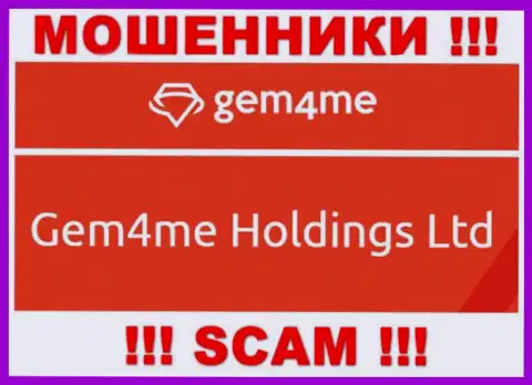 Гем4Ми принадлежит организации - Gem4me Holdings Ltd