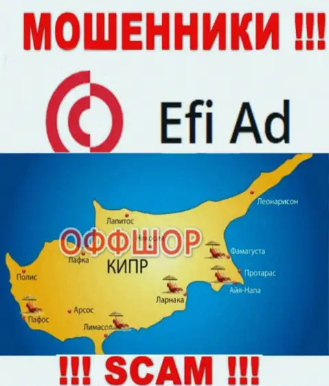 Базируется контора EfiAd Com в офшоре на территории - Кипр, РАЗВОДИЛЫ !!!