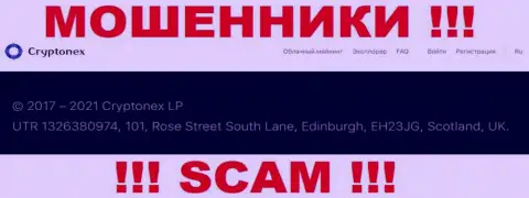 Нереально забрать финансовые активы у CryptoNex - они пустили корни в офшорной зоне по адресу UTR 1326380974, 101, Rose Street South Lane, Edinburgh, EH23JG, Scotland, UK