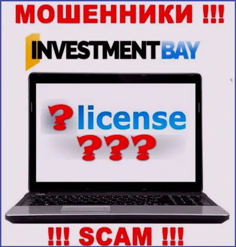 У МОШЕННИКОВ Investment Bay отсутствует лицензия - будьте осторожны !!! Надувают клиентов