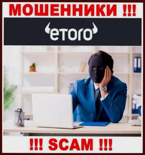 Не стоит погашать никакого налога на доход в eToro, в любом случае ни рубля не отдадут