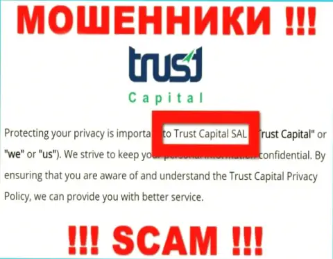 TrustCapital - это ворюги, а управляет ими Траст Капитал С.А.Л.