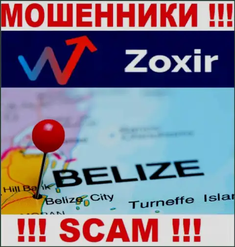 Организация Зохир Ком - это интернет-мошенники, находятся на территории Belize, а это офшорная зона