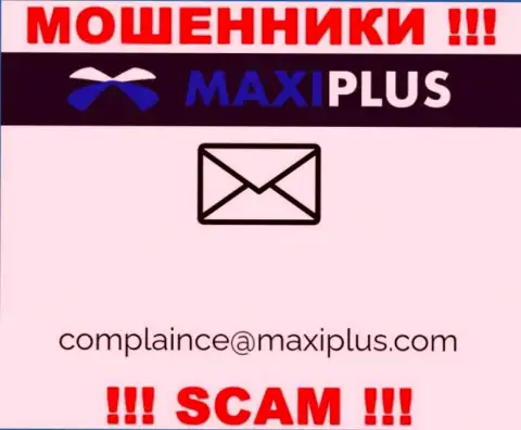 Довольно-таки рискованно переписываться с мошенниками MaxiPlus через их е-майл, могут легко раскрутить на деньги