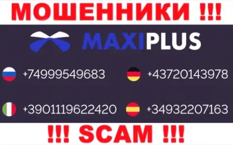 Шулера из организации MaxiPlus имеют не один номер телефона, чтоб облапошивать наивных людей, БУДЬТЕ ПРЕДЕЛЬНО ОСТОРОЖНЫ !