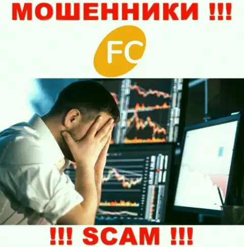 Не стоит оставлять интернет-мошенников FC Ltd без наказания - сражайтесь за свои денежные средства