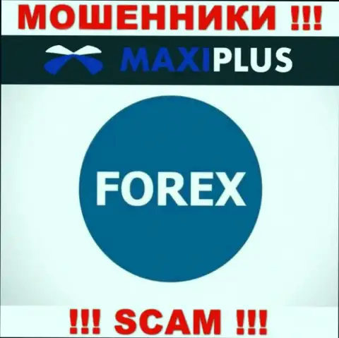 FOREX - в указанном направлении оказывают услуги internet мошенники Maxi Plus