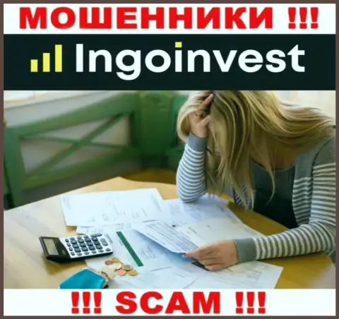 Если Вас развели на деньги в брокерской компании IngoInvest Сom, то тогда присылайте жалобу, Вам попытаются помочь