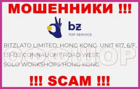 Не рассматривайте Bitzlato, как партнера, т.к. данные интернет аферисты сидят в офшоре - Unit 617, 6/F, 131-132 Connaught Road West, Solo Workshops, Hong Kong