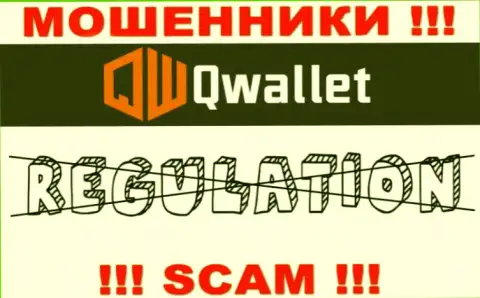 QWallet действуют нелегально - у этих мошенников не имеется регулятора и лицензии, будьте бдительны !!!
