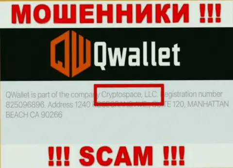 На официальном сайте QWallet Co говорится, что указанной организацией управляет Cryptospace LLC