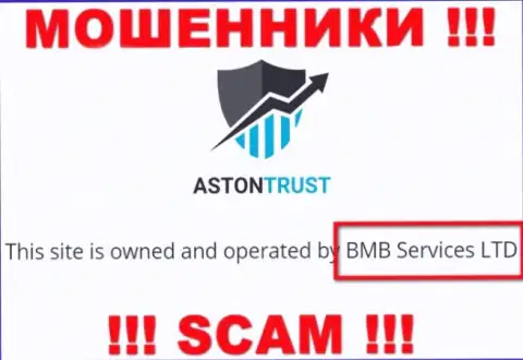 Лохотронщики AstonTrust Net принадлежат юридическому лицу - БМБ Сервисес ЛТД
