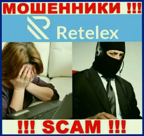 МОШЕННИКИ Retelex Com добрались и до Ваших денежных средств ? Не сдавайтесь, боритесь