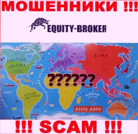 Жулики Equity Broker скрыли всю свою юридическую информацию