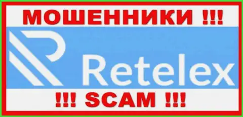 Retelex Com - это SCAM !!! ВОРЫ !!!