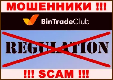 У организации BinTradeClub, на интернет-портале, не показаны ни регулятор их работы, ни лицензия