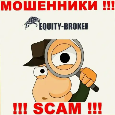 Equity Broker ищут очередных клиентов, посылайте их как можно дальше