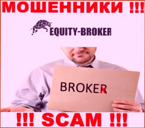Equity Broker - это интернет-кидалы, их деятельность - Broker, направлена на грабеж денежных вкладов наивных людей