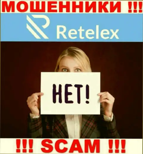 Регулирующего органа у компании Retelex Com НЕТ ! Не доверяйте указанным internet-махинаторам денежные средства !!!