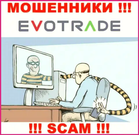 Работая с дилинговой организацией EvoTrade Вы не выведете ни рубля - не перечисляйте дополнительно финансовые средства