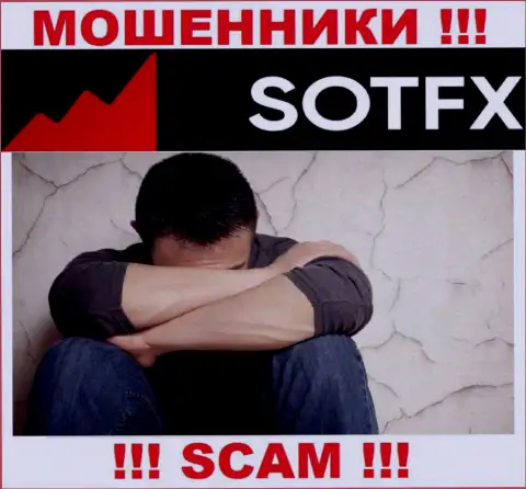 Если же потребуется реальная помощь в выводе денег из конторы SotFX Com - обращайтесь, Вам попробуют помочь