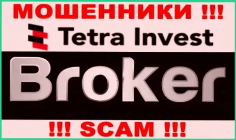 Broker - это сфера деятельности internet-кидал Tetra Invest