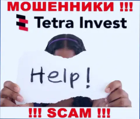В случае обмана в Tetra Invest, опускать руки не стоит, нужно бороться