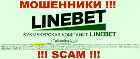 Юридическим лицом, управляющим интернет-мошенниками ЛайнБет Ком, является Talkeetna Ltd