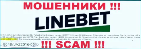 Лицензия, которая представленная на веб-сервисе конторы LineBet Com ложь, будьте крайне осторожны