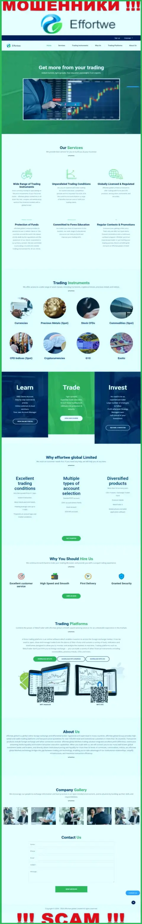 Веб-портал организации Effortwe Global Limited, переполненный ложной информацией