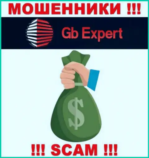 Не поведитесь на уговоры взаимодействовать с компанией GBExpert, кроме грабежа денег ждать от них и нечего