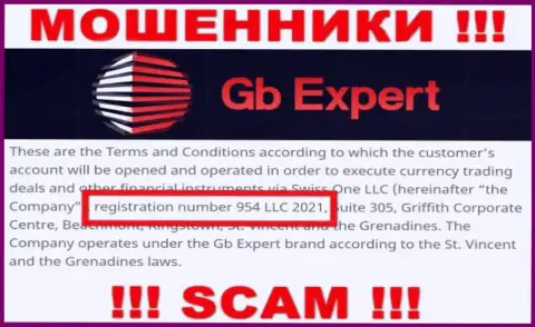 Swiss One LLC интернет жуликов ГБ-Эксперт Ком было зарегистрировано под вот этим номером - 954 LLC 2021