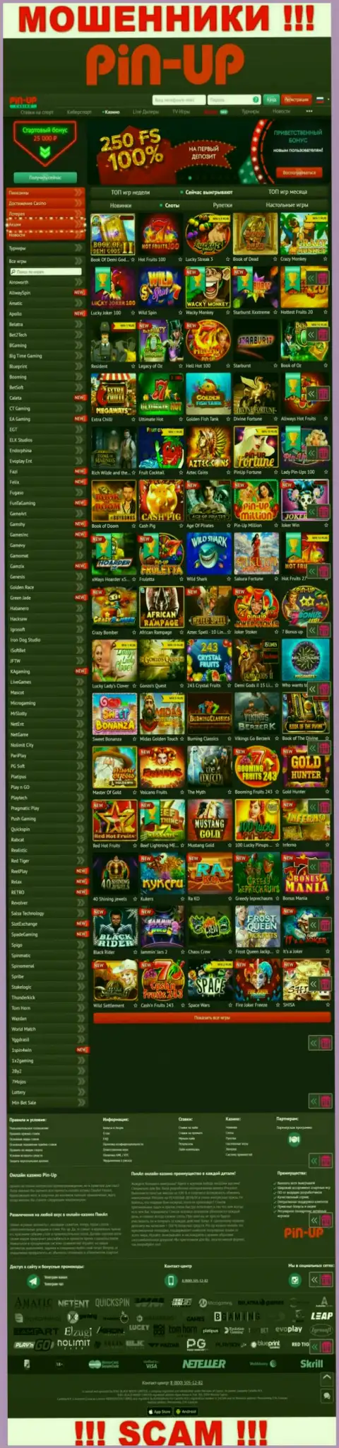 Pin-Up Casino - это официальный онлайн-сервис интернет-ворюг PinUpCasino