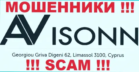 Avisonn Com - это ЖУЛИКИ !!! Засели в оффшорной зоне по адресу Georgiou Griva Digeni 62, Limassol 3100, Cyprus и отжимают финансовые вложения реальных клиентов
