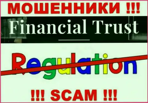Не работайте совместно с конторой Financial-Trust Ru - указанные интернет-мошенники не имеют НИ ЛИЦЕНЗИИ, НИ РЕГУЛИРУЮЩЕГО ОРГАНА