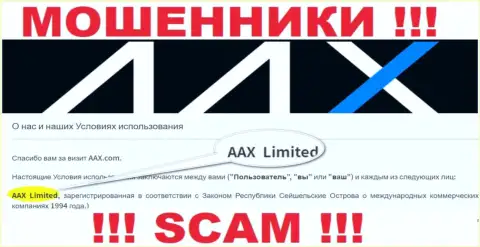 Сведения о юридическом лице AAX на их официальном информационном сервисе имеются - это AAX Limited