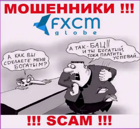 Не доверяйте FXCMGlobe Com - берегите собственные финансовые активы