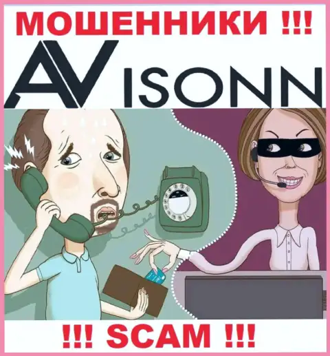 Avisonn - это МОШЕННИКИ !!! Рентабельные торговые сделки, как один из поводов выманить денежные средства
