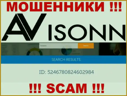 Будьте весьма внимательны, присутствие регистрационного номера у конторы Avisonn (5246780824602984) может быть приманкой