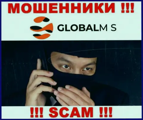 Осторожнее !!! Трезвонят internet мошенники из компании GlobalMS