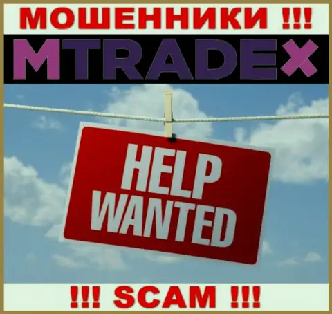 Если вдруг воры MTrade-X Trade Вас обманули, постараемся оказать помощь